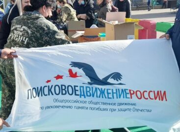 Поисковый клуб «Русич» совместно с поисковым отрядом «Старый Миус» передали гуманитарную помощь жителям Донбасса