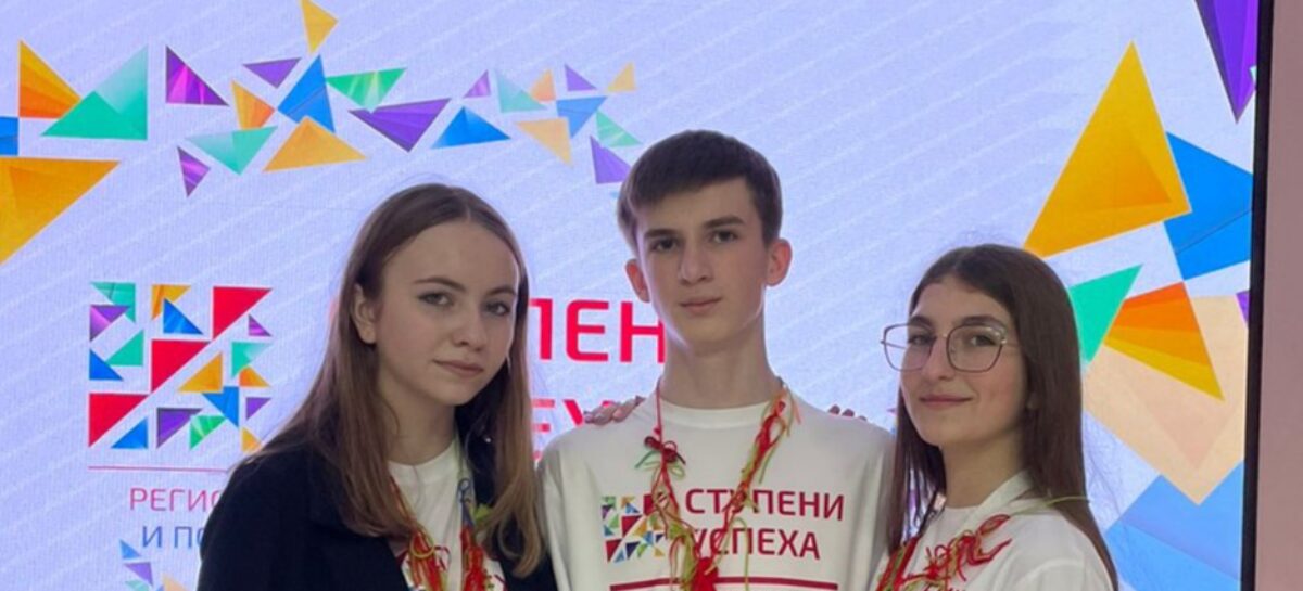 Сальчане стали участниками интенсивной смены в Региональном центре выявления и поддержки одарённых детей «Ступени успеха»