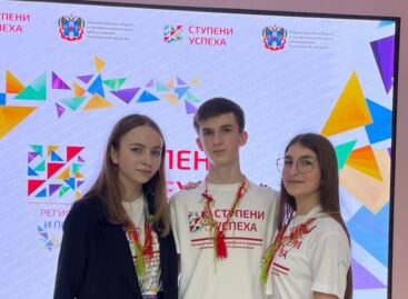 Сальчане стали участниками интенсивной смены в Региональном центре выявления и поддержки одарённых детей «Ступени успеха»