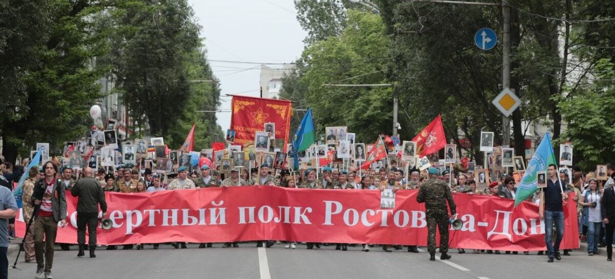 Шествие «Бессмертного полка» состоится в привычном формате