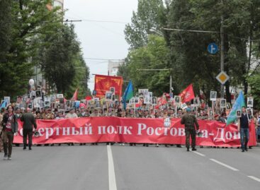 Шествие «Бессмертного полка» состоится в привычном формате