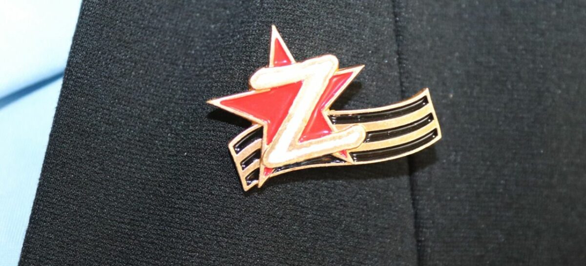 Завод металлофурнитуры в Шахтах изготовил значки с символикой «Z»
