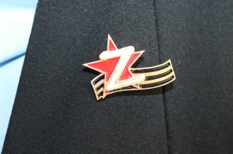 Завод металлофурнитуры в Шахтах изготовил значки с символикой «Z»