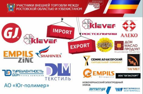 На Дону европейское сырье заменят на узбекское при производстве ковров