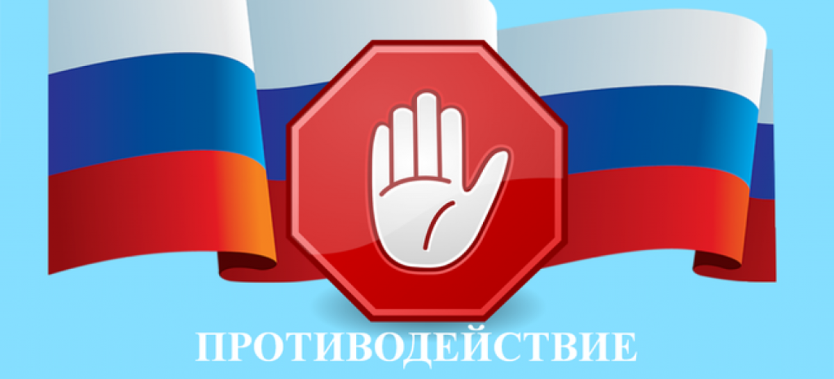 Сальской городской прокуратурой выявлено более 30 нарушений законодательства о противодействии коррупции