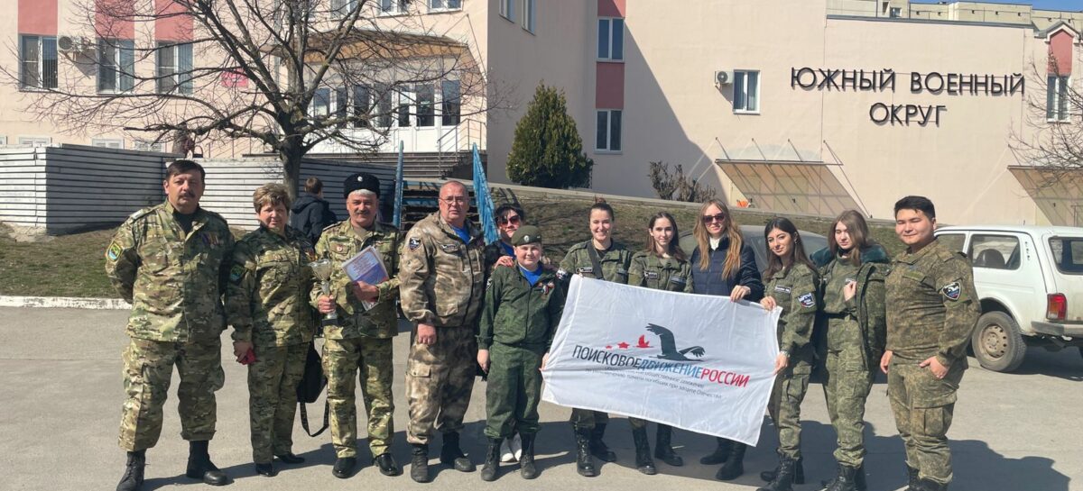 Сальские поисковики отмечены за активное участие в сохранении памяти о героях Великой Отечественной войны
