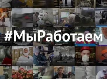 В Ростовской области стартовала акция #МыРаботаем