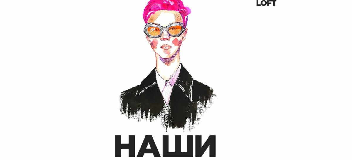В Ростове-на-Дону пройдёт первая ярмарка уникальных товаров «Наши маркет»