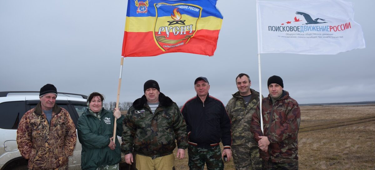 Военно-патриотический поисковый клуб «Русич» приглашает присоединиться к Вахте Памяти