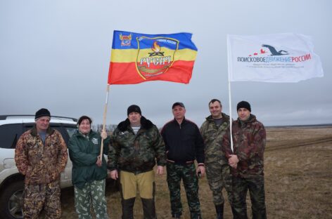 Военно-патриотический поисковый клуб «Русич» приглашает присоединиться к Вахте Памяти
