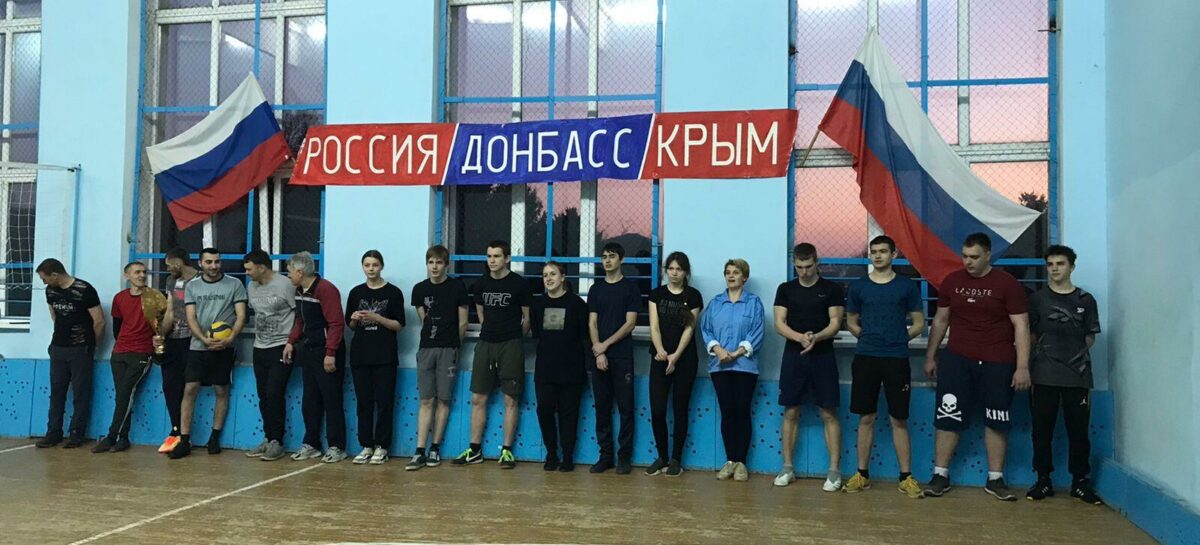 «Белозерное» стало победителем турнира по волейболу