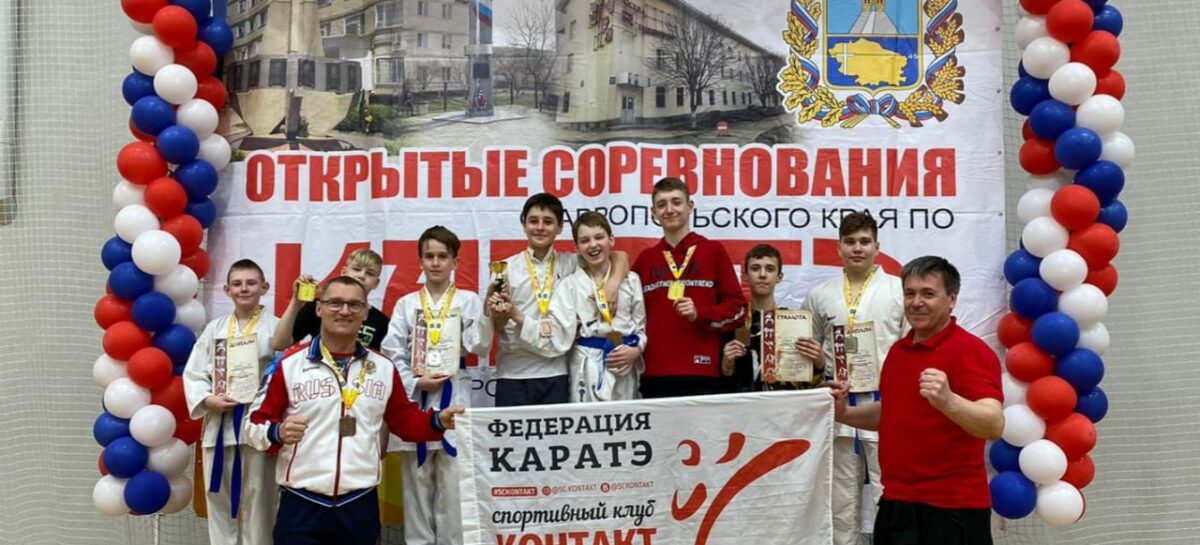Сальские каратисты привезли награды из Будённовска