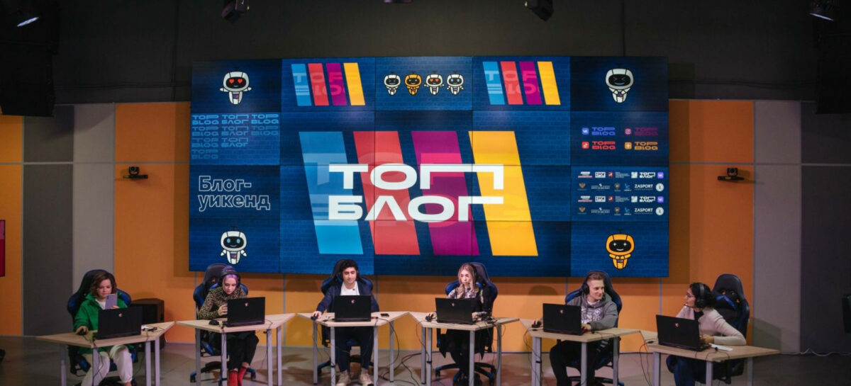 Сальчан приглашают принять участие во втором сезоне проекта «ТопБЛОГ»