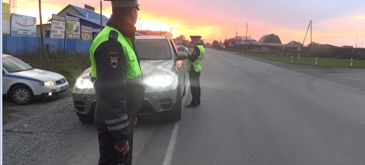 Госавтоинспекция напоминает
