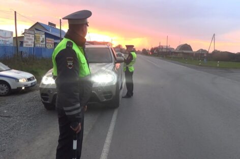 Госавтоинспекция напоминает