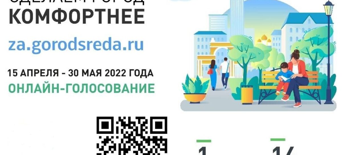 Более 900 добровольцев подали заявки на волонтерское участие в проекте общероссийского голосования