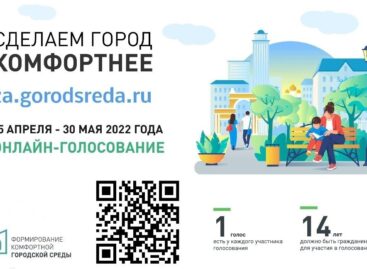 Более 900 добровольцев подали заявки на волонтерское участие в проекте общероссийского голосования
