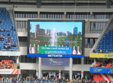 15 дней осталось до завершения голосования за выбор объектов благоустройства