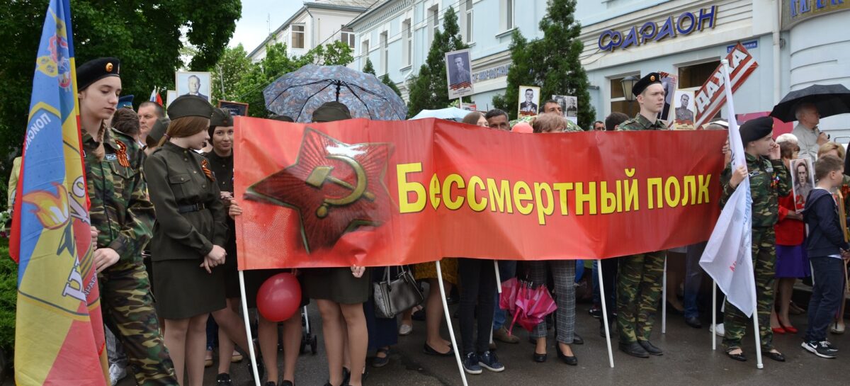 Куда пойти сальчанам в День Победы