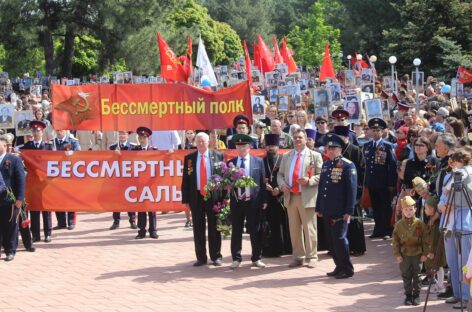 В День Победы в Сальске состоялось шествие «Бессмертного полка»