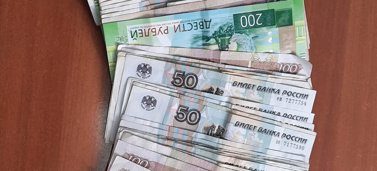 Пенсионный фонд увеличит выплаты некоторых пособий в связи с ростом прожиточного минимума