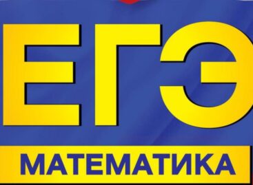 Стали известны результаты обязательного экзамена по математике