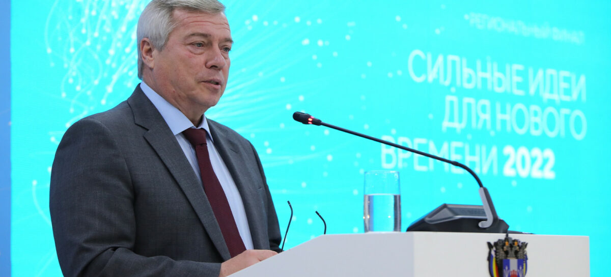 Стали известны победители регионального этапа форума «Сильные идеи для нового времени»
