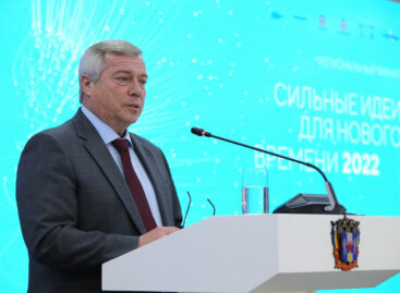Стали известны победители регионального этапа форума «Сильные идеи для нового времени»