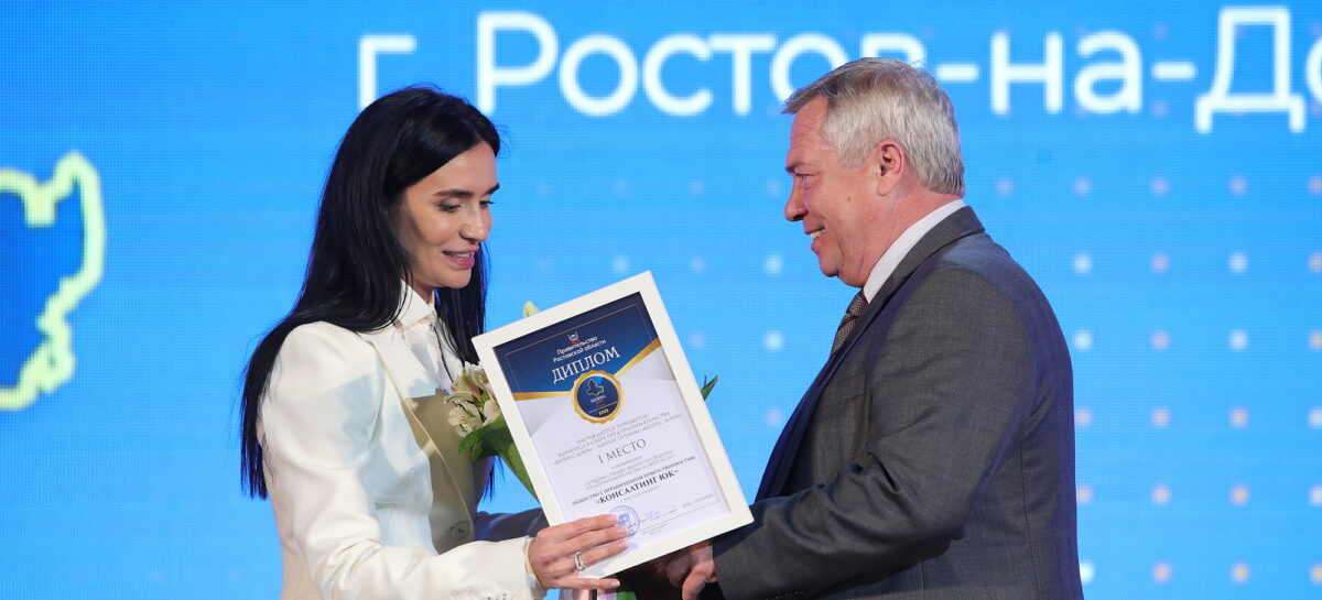 Глава Дона поздравил победителей премии «Бизнес Дона»
