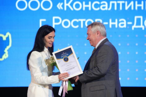 Глава Дона поздравил победителей премии «Бизнес Дона»