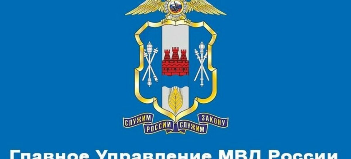 Главное управление МВД России по Ростовской области предлагает жителям Сальского района пройти опрос.