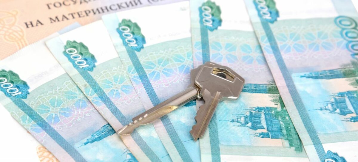 8 тысяч семей Ростовской области с начала года улучшили жилищные условия за счет средств маткапитала