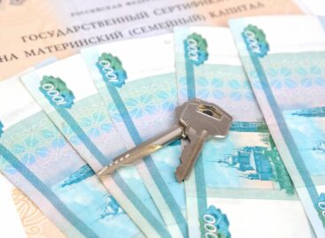8 тысяч семей Ростовской области с начала года улучшили жилищные условия за счет средств маткапитала
