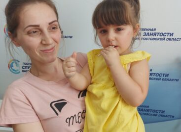 Центр занятости населения города Сальска приглашает на бесплатное обучение онлайн