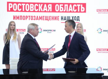 В донском регионе начнут производить системы диагностики онкологических заболеваний