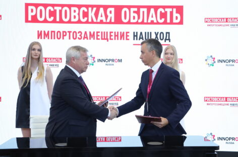 В донском регионе начнут производить системы диагностики онкологических заболеваний