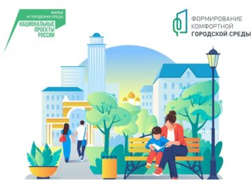В Ростовской области дан старт областному конкурсу проектов благоустройства общественных территорий