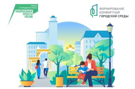 В Ростовской области дан старт областному конкурсу проектов благоустройства общественных территорий