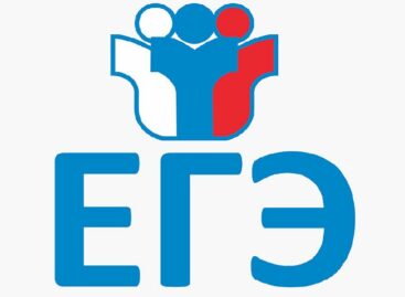 Стали известны результаты ЕГЭ по английскому языку и информатике