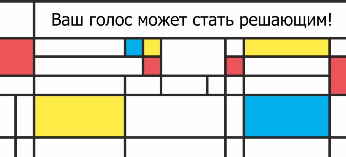 Приглашаем вас принять участие в собрании граждан по отбору проектов развития территории села Ивановка, основанных на местных инициативах на 2023 год