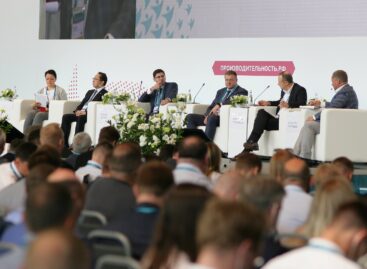 В октябре заработает IV федеральный форум «Производительность 360»