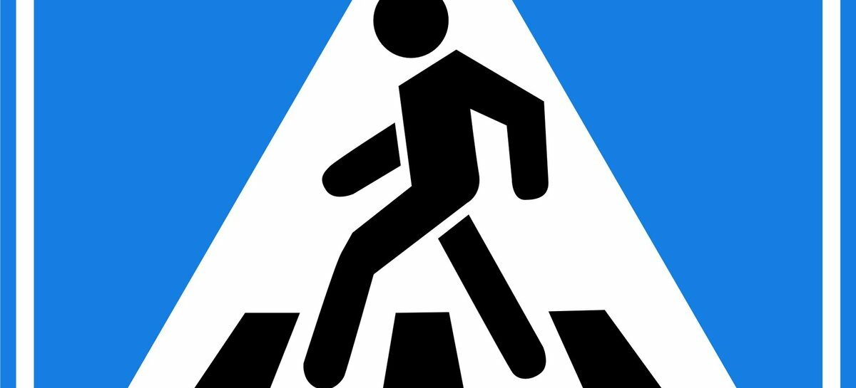 Пешеходы: аварий больше