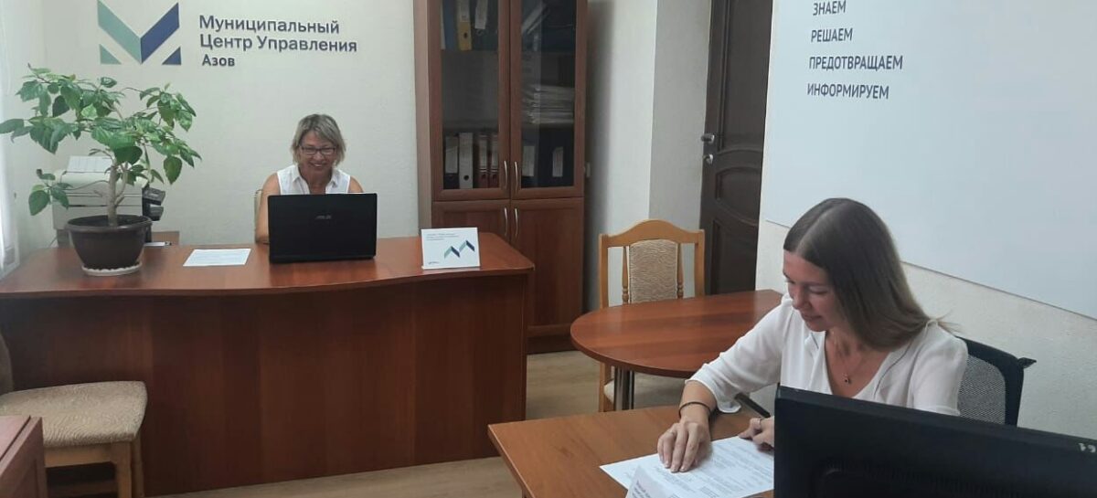 Еще 10 муниципальных центров управления начали работу в Ростовской области