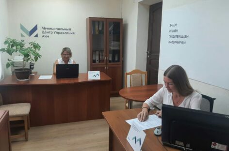Еще 10 муниципальных центров управления начали работу в Ростовской области