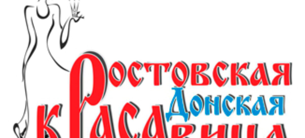 Сальчанка, страдающая от онкологическим заболеванием, примет участие в конкурсе красоты