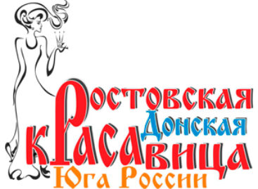 Сальчанка, страдающая от онкологическим заболеванием, примет участие в конкурсе красоты