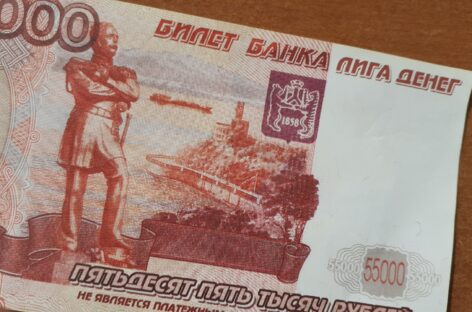 Полицейские просят предпринимателей Сальского района вести журналы учета поступающих пятитысячных