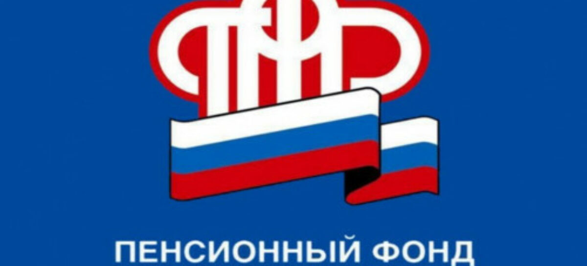 С начала года  больше 650 родителей детей-инвалидов в Ростовской области вышли на досрочную пенсию по старости
