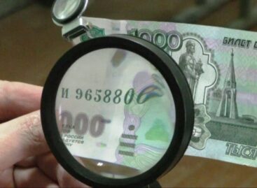 «Купюра»