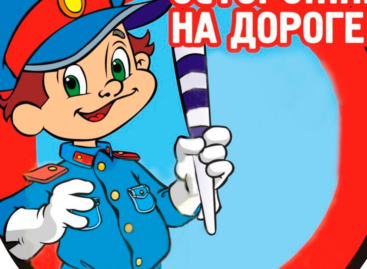 Идет декадник. Безопасность на дороге — главное